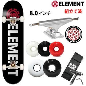 スケボー コンプリート ELEMENT エレメント BLAZIN 8.0インチ + インディー トラック + 選べるウィール｜websports