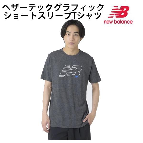 ニューバランス ショートスリーブTシャツ MT41071 ヘザーテックグラフィック Sport Es...