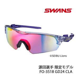 スワンズ サングラス FACEONE (フェイスワン) 源田壮亮選手 限定モデル FO-3518 GD24 CLA ULTRA for 野球 GOLF ゴルフ SWANS