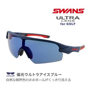 スワンズ サングラス 偏光 STRIX D.A. (STX DA-0167 DNAV) マットダークネイビー ULTRA for GOLF ゴルフ 自転車 サイクリング｜websports