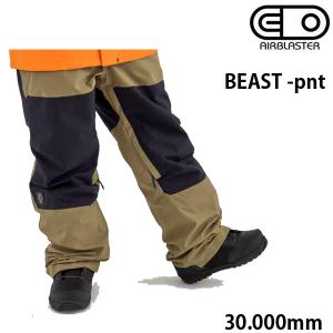 エアブラスター ウェア　メンズ　24-25　BEAST -pant  / SHROOM  パンツ　(2024-2025)　AIR blaster ウエア　 スノーボード ウェア｜websports