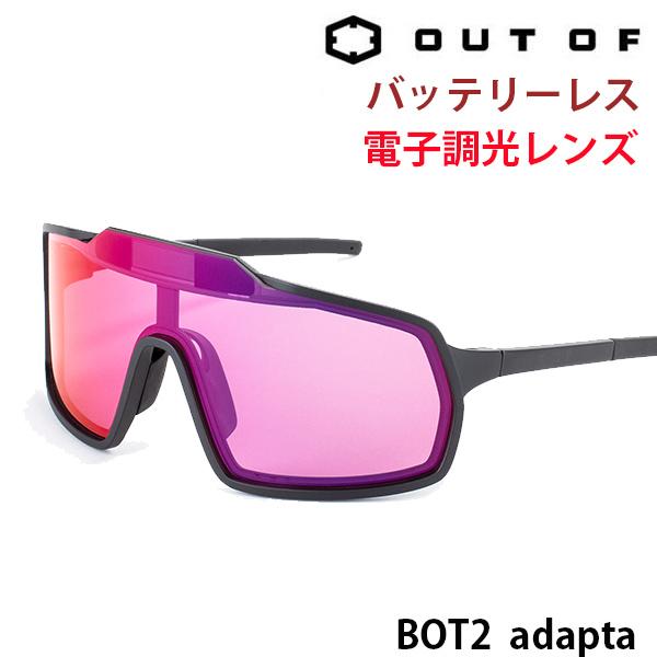 OUT OF アウトオブ 電子調光レンズ サングラス BOT2 Adapta BLACK / IRI...