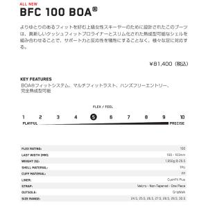 K2 スキーブーツ BOA BFC 100 B...の詳細画像1