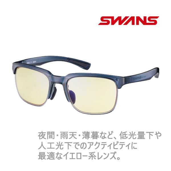スワンズ サングラス er-1 ER1-0121 CTQB  夜間使用可能モデル ナイトレンズ 夜用...