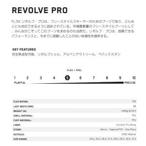 K2 スキーブーツ K2 FLEX REVOL...の詳細画像1