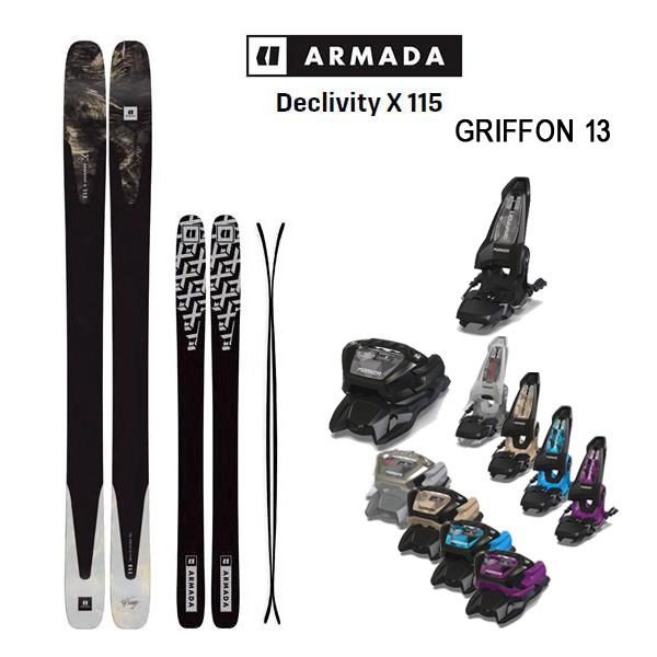 アルマダ スキー板  ARMADA DECLIVITY X 115 + 25 マーカー GRIFFO...