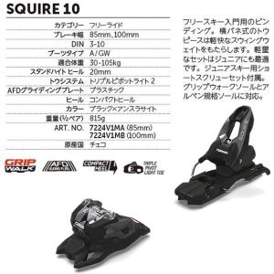 フォルクル フリースタイルスキー VOLKL ...の詳細画像1