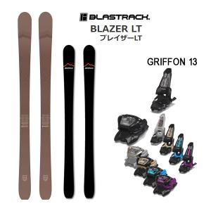 ブラストラック　ELIXIR（エリキサー）＋マーカーGRIFFON ブラストラックELIXIR（エリキサー）＋マーカーGRIFFON