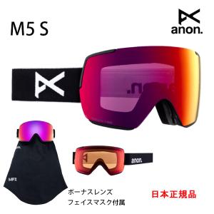 24-25モデル anon m5 ゴーグル + ボーナスレンズ 24-25モデル anon m5 ゴーグル + ボーナスレンズ