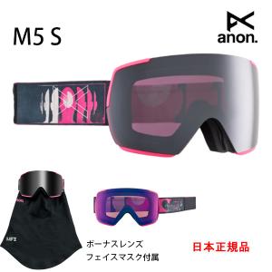 ANON M5 Low Bridge ボーナスレンズ フェイスマスク Anon M5 Low Bridge Fit Goggles | Goggles & Lenses | Anon