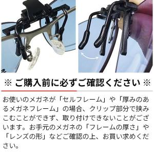 スワンズ CP30-0121 NYEL 夜間使...の詳細画像3