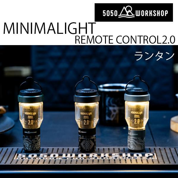 MINIMALIGHT  remote control2.0  LED ランタン　充電式　持ち運び　...