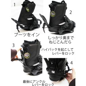 リアエントリー スノーボードビンディング ヘッ...の詳細画像4
