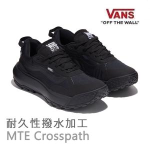 バンズ 耐久撥水加工 VANS MTE Crosspath / BLACK/BLACK ( VN000CVUBKA ) ヴァンズ スニーカー