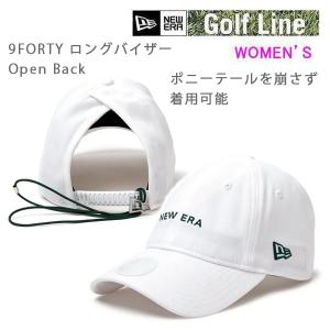 NEW ERA（ニューエラ） （レディース）ゴルフ 9TWENTY ロングバイザー