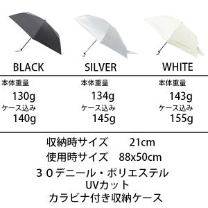 ReKNOT リノット 折りたたみ 日傘 晴雨...の詳細画像1