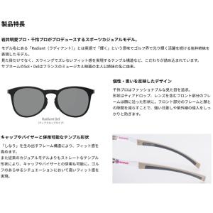 スワンズ サングラス ゴルフ 偏光 Radia...の詳細画像4