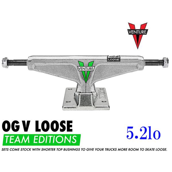 スケートボード トラック 2個セット　ベンチャー  VENTURE 　OG V LOOSE     ...