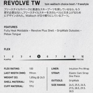 K2 スキーブーツ REVOLVE TW リボ...の詳細画像1