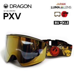 スノーボード ゴーグル ドラゴン dragon ...の商品画像