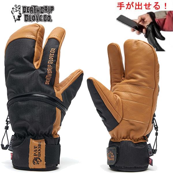 deathgrip glove co デスグリップ Werewolf CLAW  パットムーア  ス...