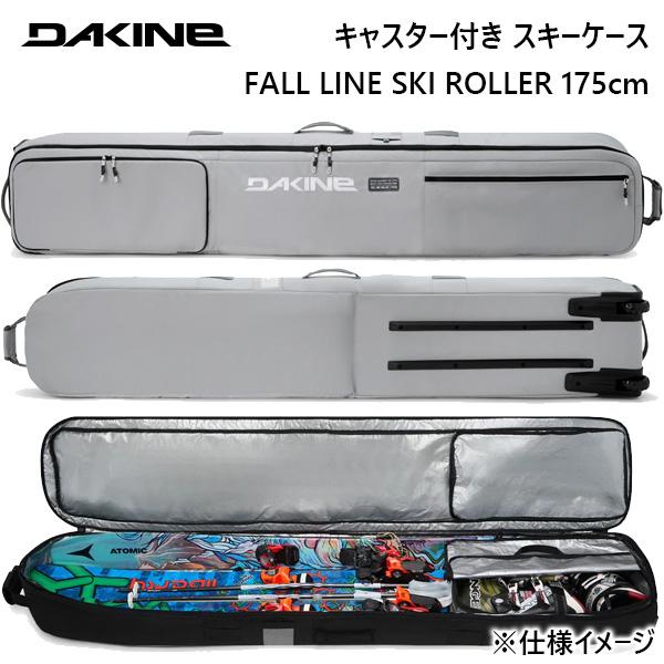 ダカイン スキーケース FALL LINE SKI ROLLER 175cm GRI スキー道具一式...