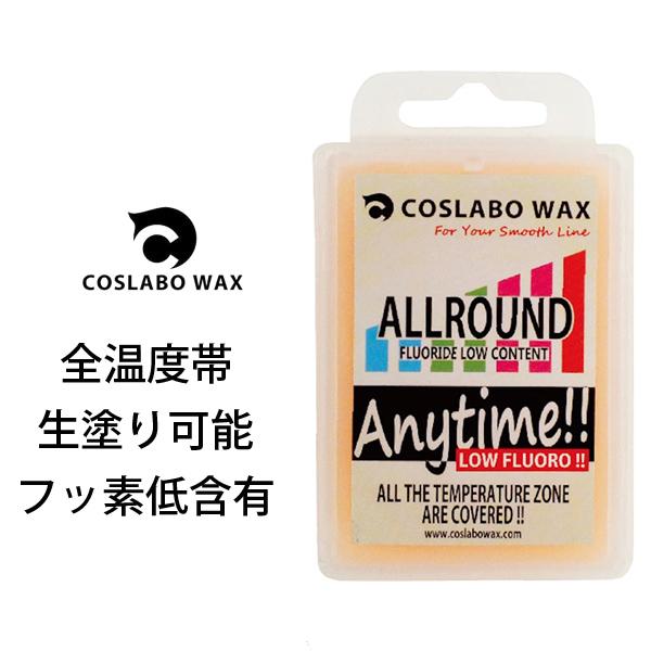 コスラボワックス 　COSLABO   ALLROUND 　固形ワックス　生塗り可能  60g  C...