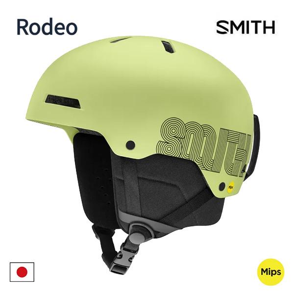 スミス ヘルメット アジアンフィット Rodeo MIPS / Matte Serpentine (...