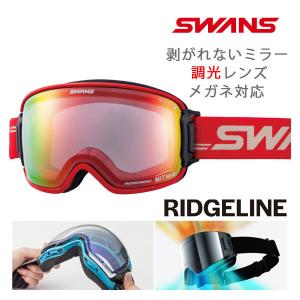 2022-2023 UNFUDGE GOGGLES RIDGELINE アンファッジ ゴーグル リッジ