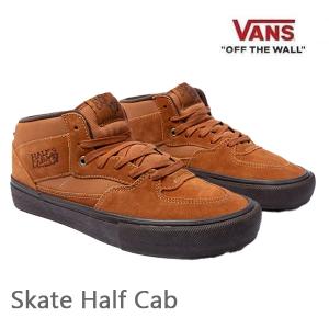 バンズ スケート ハーフキャブ VANS SKATE HALF CAB / GOLDEN BROWN/GUM (VN0A5FCDCL6) ヴァンズ スニーカー