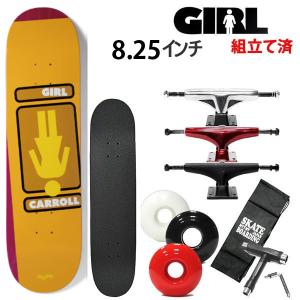 スケボー コンプリート GIRL ガール OOPS タイラーパチェコ 8x31.5インチ 選べるトラック・ウィールカラー スケートボード 完成品