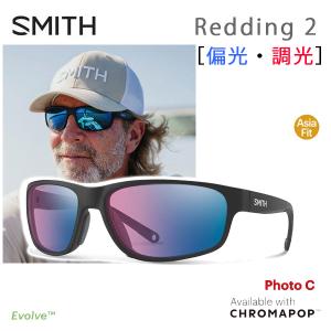 スミス サングラス 釣り 偏光 調光 Redding 2 Matte Black（CP Glass PolarChromic ROSE BLUE Mirror）smith サングラス 日本正規品