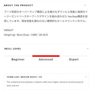 アトミック スキーブーツ リアエントリー AT...の詳細画像2