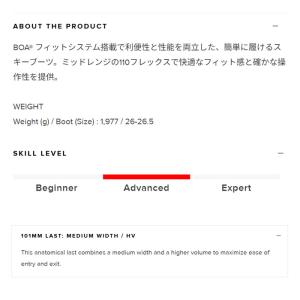 アトミック スキーブーツ リアエントリー AT...の詳細画像2