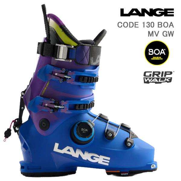 【予約】ラング スキーブーツ LANGE CODE 130 BOA MV GW テックビンディング ...
