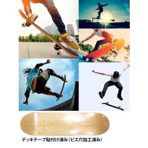 スケボー デッキ 無地 ブランク 8×32イン...の詳細画像4