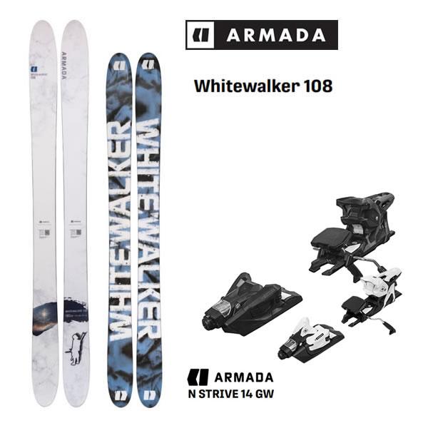 アルマダ スキー板 ARMADA WHITEWALKER 108 + 27 アルマダ STRIVE ...