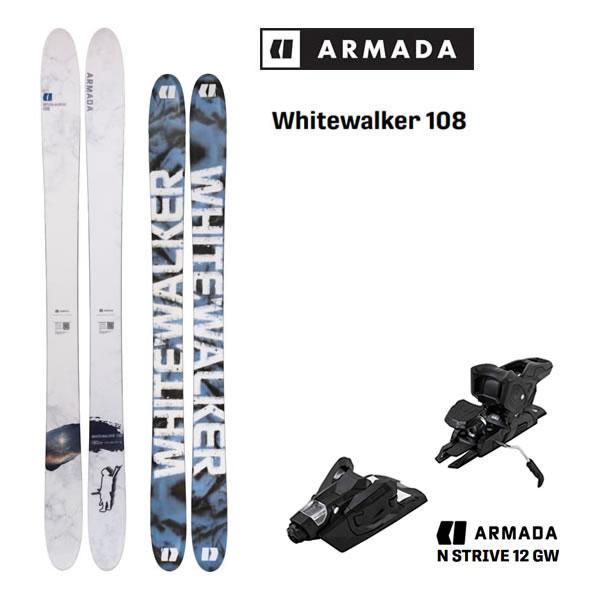 アルマダ スキー板 ARMADA WHITEWALKER 108 + 27 アルマダ STRIVE ...