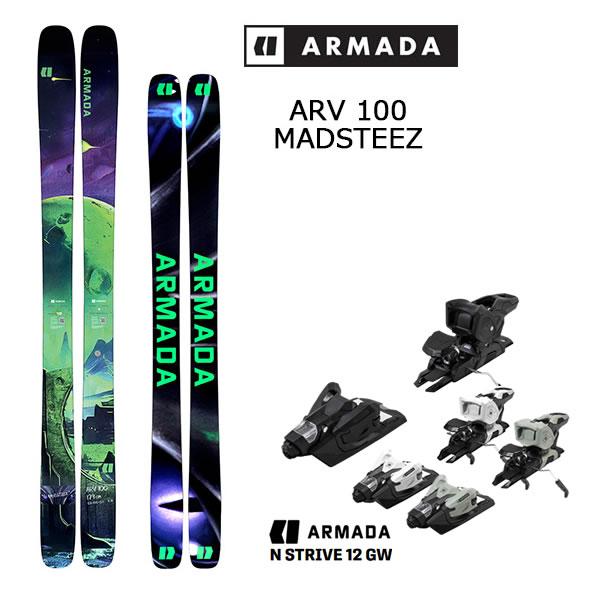 アルマダ スキー板 ARMADA ARV 100 MADSTEEZ + 27 アルマダ STRIVE...