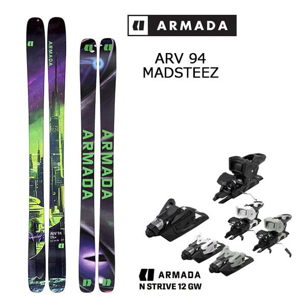 アルマダ スキー板 ARMADA ARV 94 MADSTEEZ + 27 アルマダ STRIVE ...