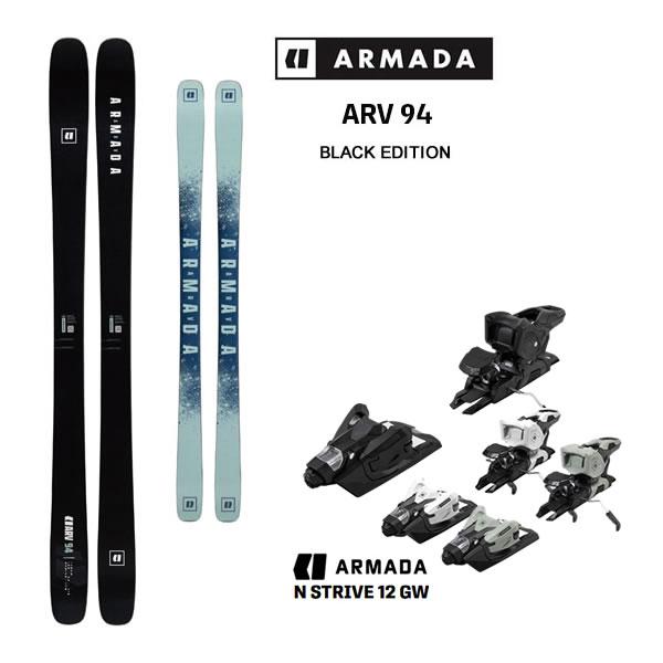 アルマダ スキー板 ARMADA ARV 94 CLEAN + 27 アルマダ STRIVE 12 ...