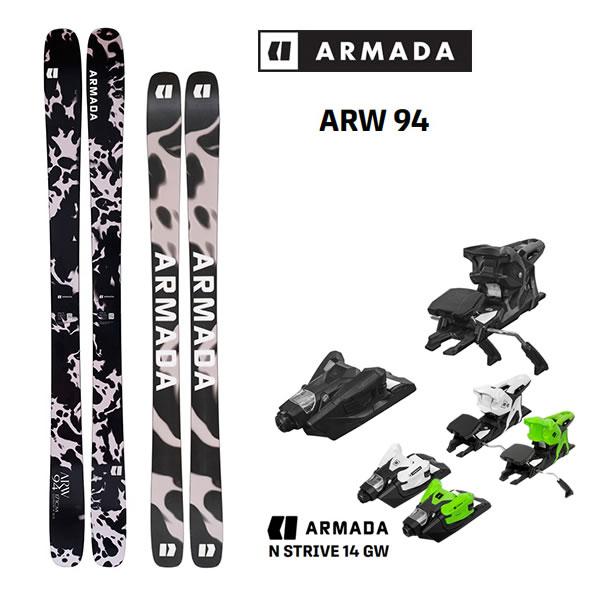 アルマダ スキー板 ARMADA ARW 94 + 27 アルマダ STRIVE 14 GW 100...