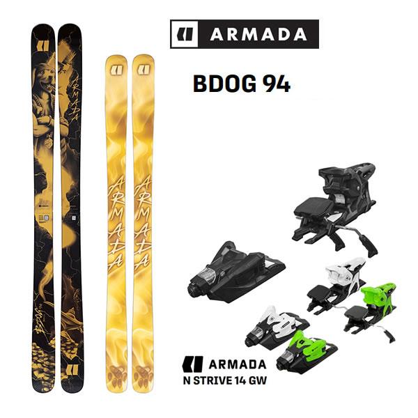 アルマダ スキー板 ARMADA BDOG 94 + 27 アルマダ STRIVE 14 GW 10...