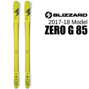 ブリザードスキー 2018 ZERO G 85 Yellow...