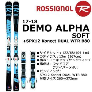 ROSSIGNOL Vj[ XL[ 17-18 DEMO ALPHA SOFT{SPX12 Konect DUAL WTR B80bwebsports