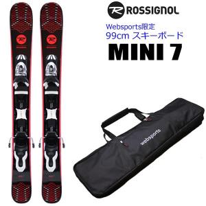 ロシニョール スキーボード 収納ケース付 2点セット 2019 MINI 7  99cm ＋ Xpress11 ＋ スキーボードケース rossignol 18-19 ファンスキー ミニセブン