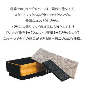 ハヤシワックス 3WAYフエルト付ナイロンブラ...の詳細画像2