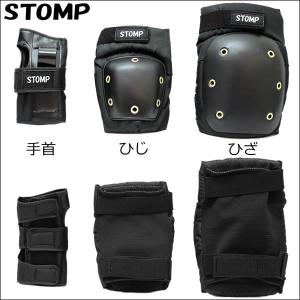 スケボー プロテクター 当店オリジナル 3点プ...の詳細画像1