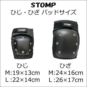 スケボー プロテクター 当店オリジナル 3点プ...の詳細画像2