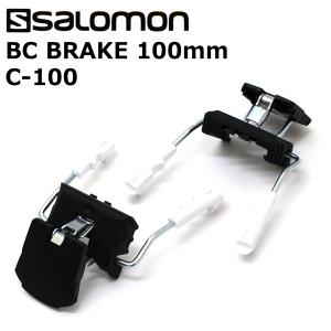 SALOMON サロモン スキービンディング BC ブレーキ C100mm C型 サロモンビンディング専用 【C1】｜websports